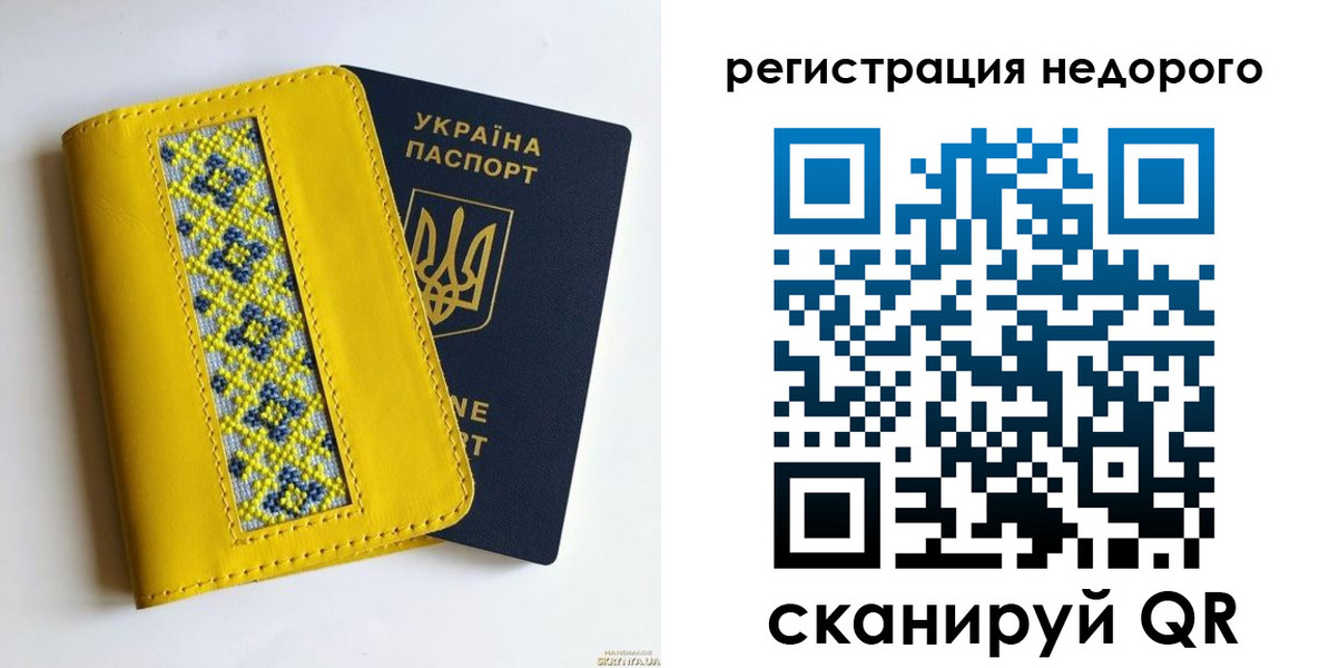 прописка ребенка в Чистополье