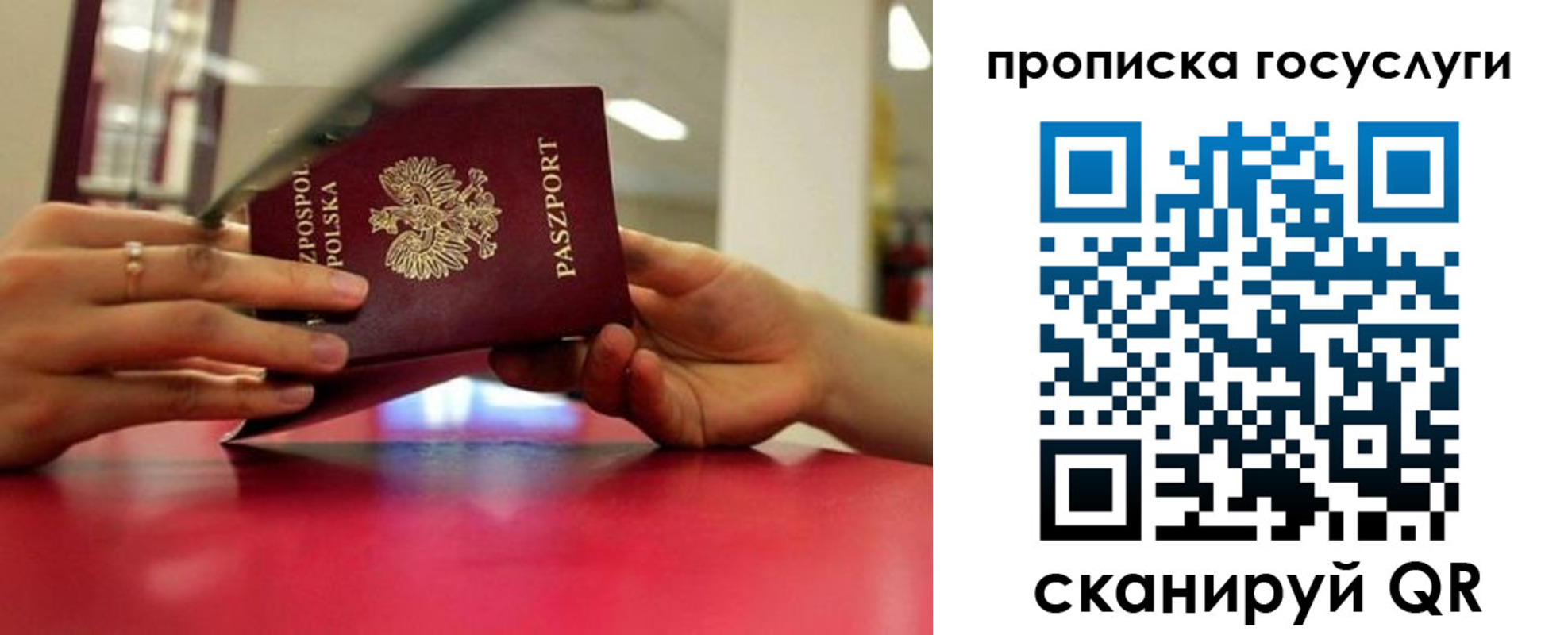 прописка для кредита в Чистополье