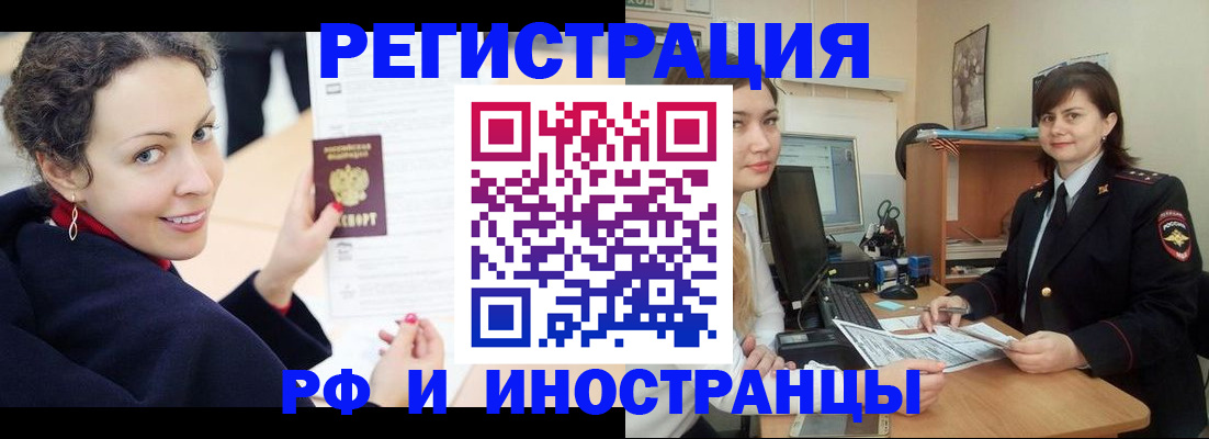 временная регистрация госуслуги в Чистополье