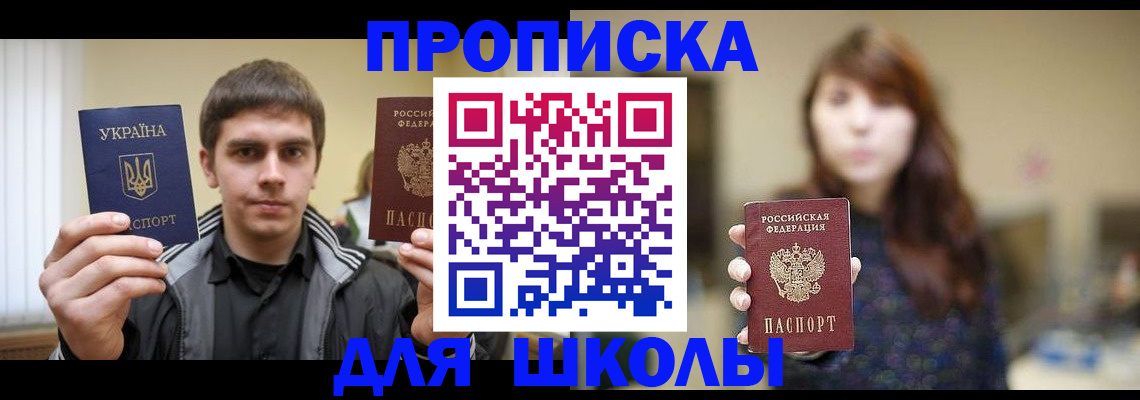 временная регистрация надежно в Чистополье