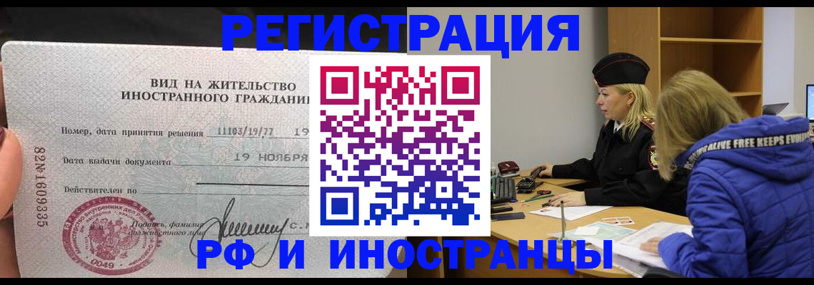 регистрация в Чистополье